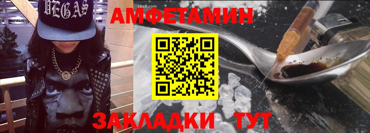 АМФЕТАМИН 98% Кизляр