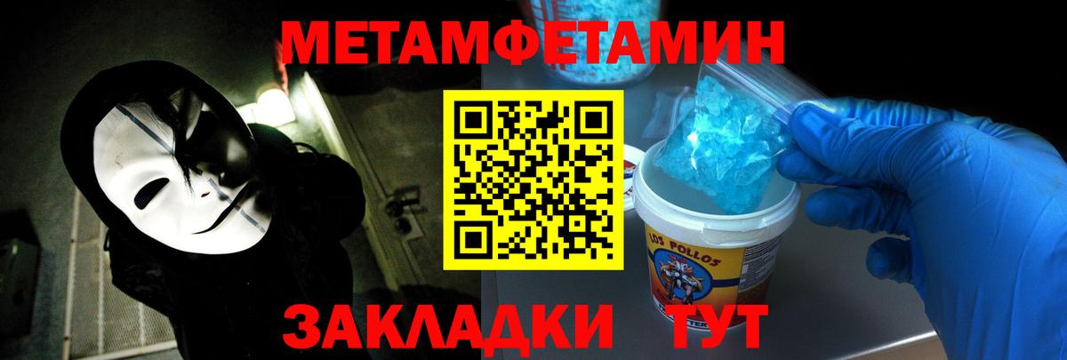Кизляр  Амфетамин  Вход с VPN  Amphetamine 98% 