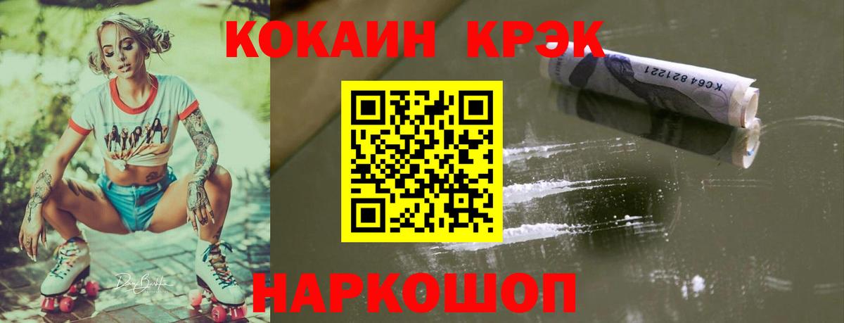 COCAIN FishScale Кизляр