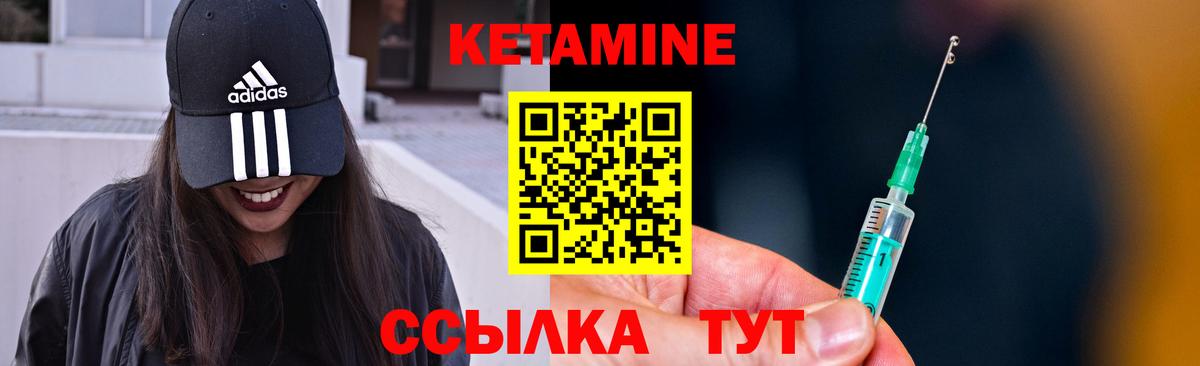 Кизляр  КЕТАМИН ketamine  kraken как войти  Вход с VPN 