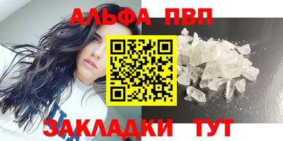 таблы Кумертау