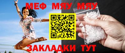 а пвп мука Кулебаки