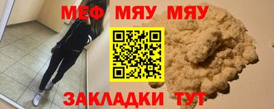 а пвп мука Кулебаки