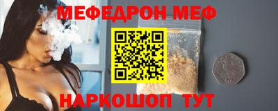 а пвп мука Кулебаки