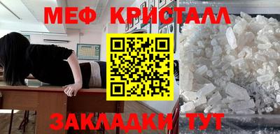 таблы Кумертау