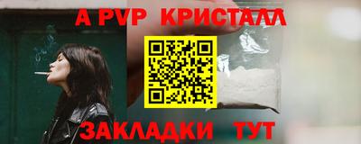 а пвп мука Кулебаки
