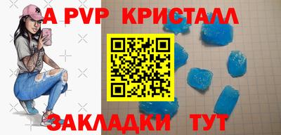 а пвп мука Кулебаки