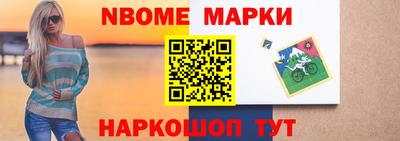 таблы Кумертау