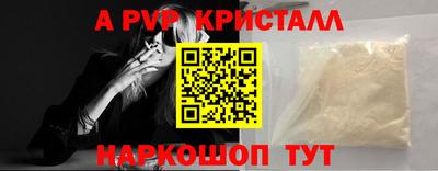 а пвп мука Кулебаки
