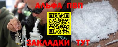 таблы Кумертау