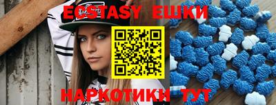таблы Кумертау