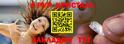 а пвп мука Кулебаки