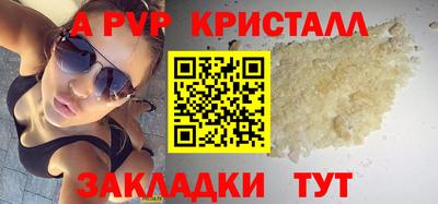 таблы Кумертау