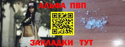 таблы Кумертау