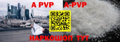 таблы Кумертау