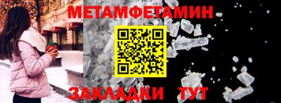 таблы Кумертау