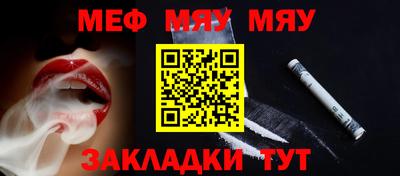 таблы Кумертау