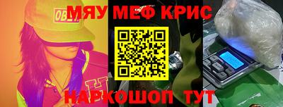 таблы Кумертау