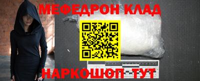 таблы Кумертау