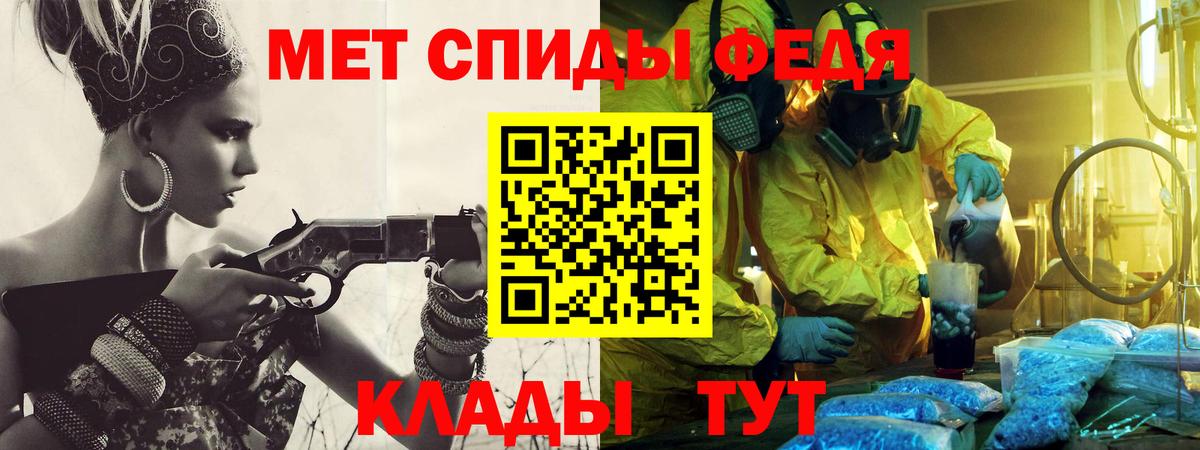 Кизляр  МЕТАМФЕТАМИН винт  МЕТАМФЕТАМИН  МЕТАМФЕТАМИН винт  Вход с VPN 