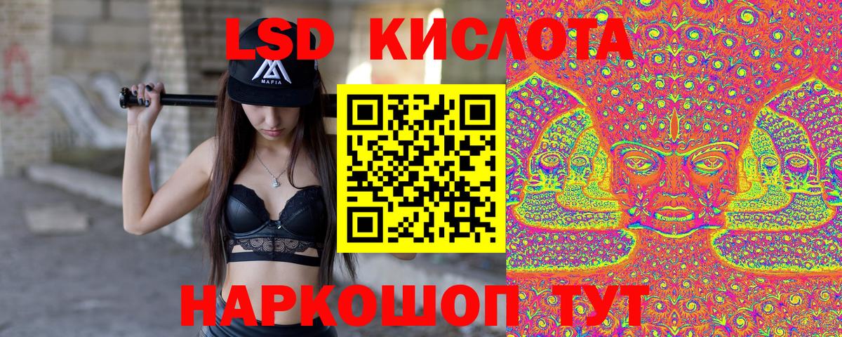 Марки NBOMe 1,8мг  Марки 25I-NBOMe  Кизляр  Марки NBOMe 1,8мг  как найти   Вход с VPN 