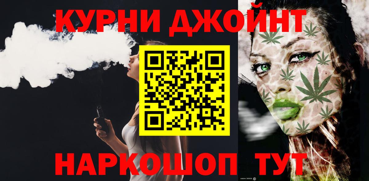 Каннабис Ganja  Вход с VPN  Конопля семена  Кизляр 
